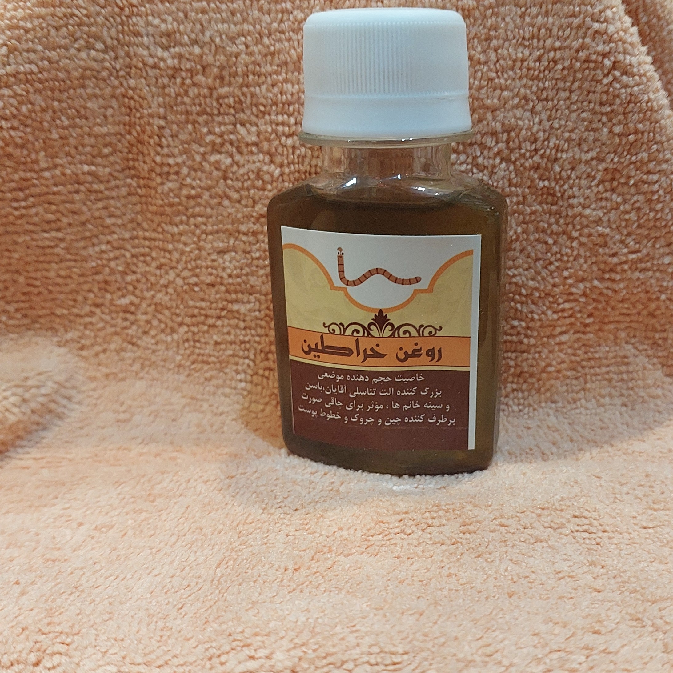 روغن خراطین سنتی 50 میل