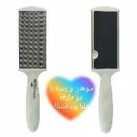 سوهان و رنده پا  دو طرفه هلنا پروفشنال

