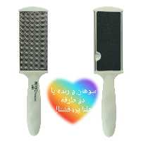 سوهان و رنده پا  دو طرفه هلنا پروفشنال

