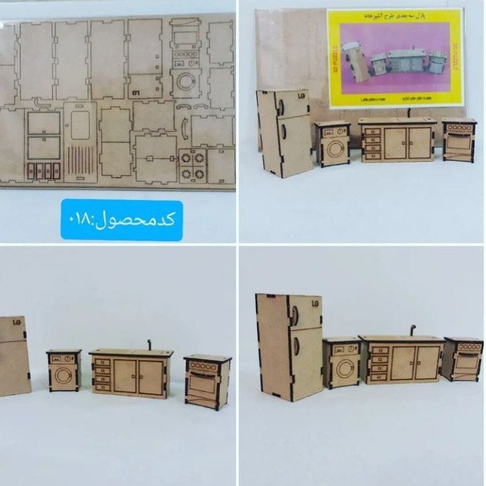 پازل چوبی فکری سه بعدی مناسب هدیه طرح لوازم آشپزخانه