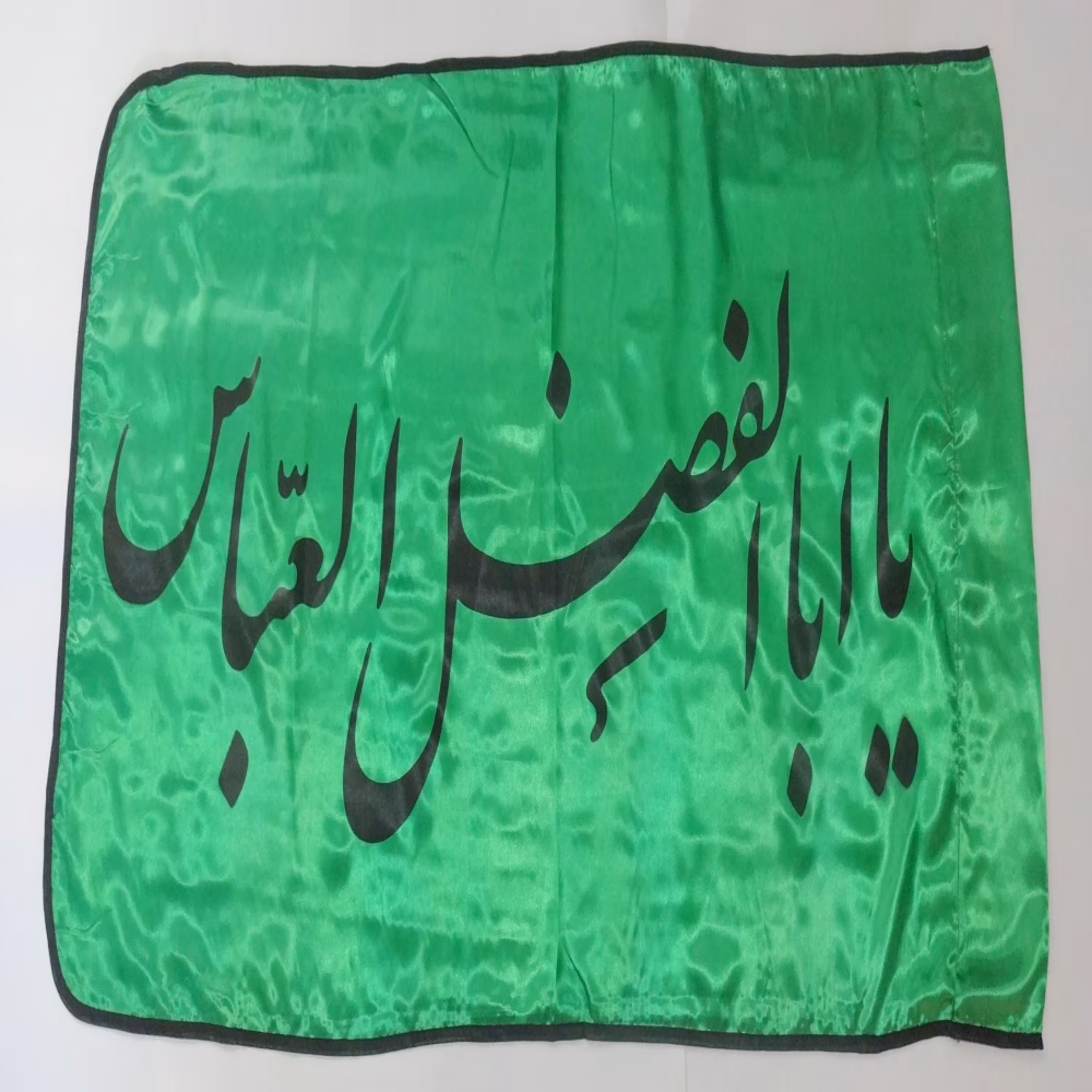 010886-پرچم ساتن سبز طرح یا ابوالفضل العباسِ مشکی  دوردوخت مشکی کد010886