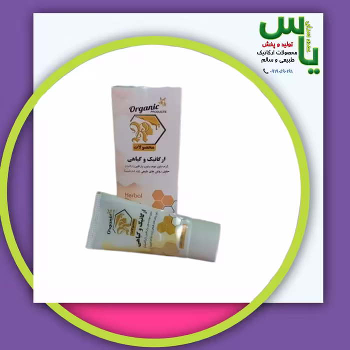 کرم پودر ضدآفتاب کاملا طبیعی و ارگانیک با کیفیت عالی عمده سرای یاس ارسال به سراسر کشور