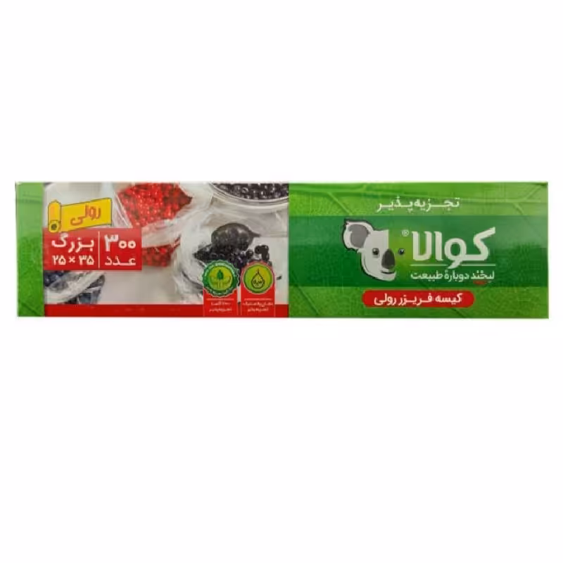 کیسه فریزر کوالا 300 عددی رول تجزیه پذیر خانه سلام