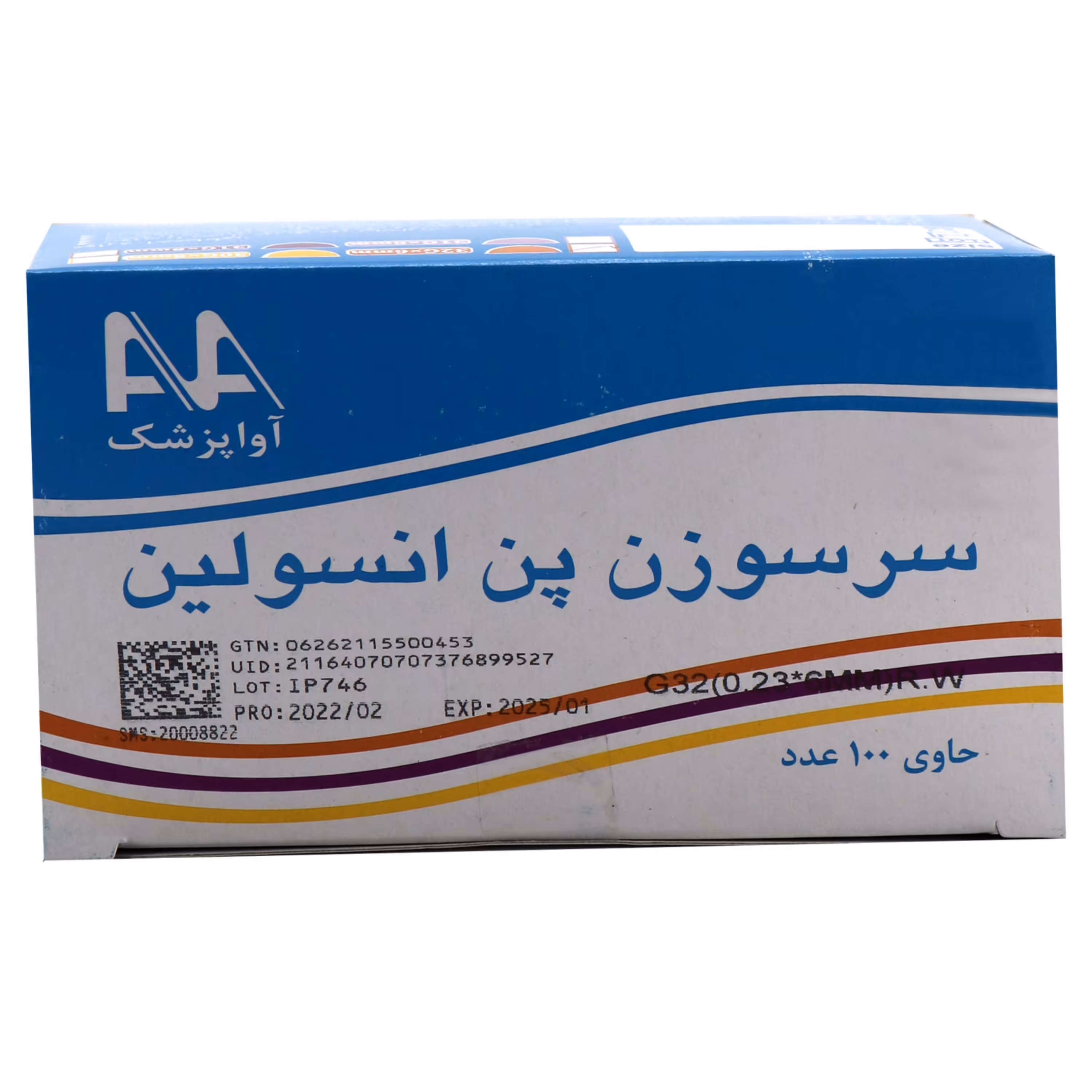 سرسوزن پن انسولین آوا  (10250006)