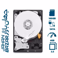 هاردديسک ظرفیت 160 گیگابایت اينترنال وسترن ديجيتال مدل ابی ظرفيت-ریفر