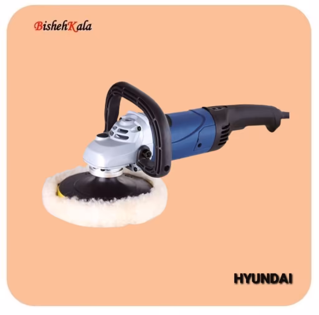 پولیش برقی 1400 وات دیمردار HYUNDAI هیوندای مدل  HP1418-EP