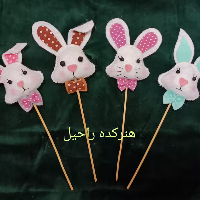 نماد سال 1402 خرگوش پک 4تایی فروش عمده