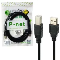 کابل 1.5 متری پرینتر پی نت P-net