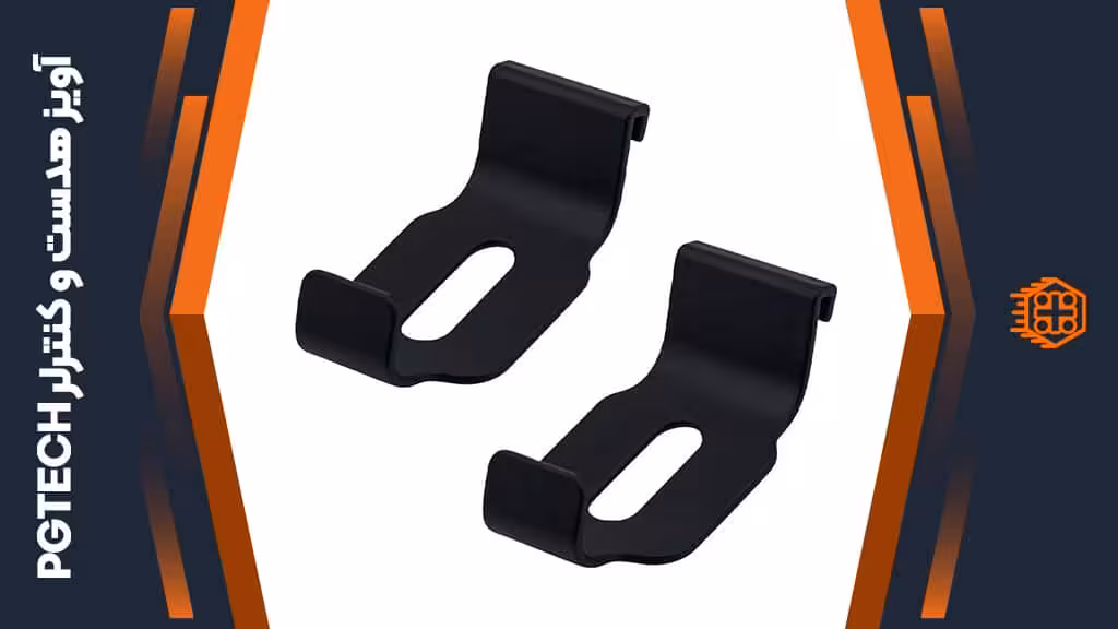 آویز هدست و کنترلر PGTECH