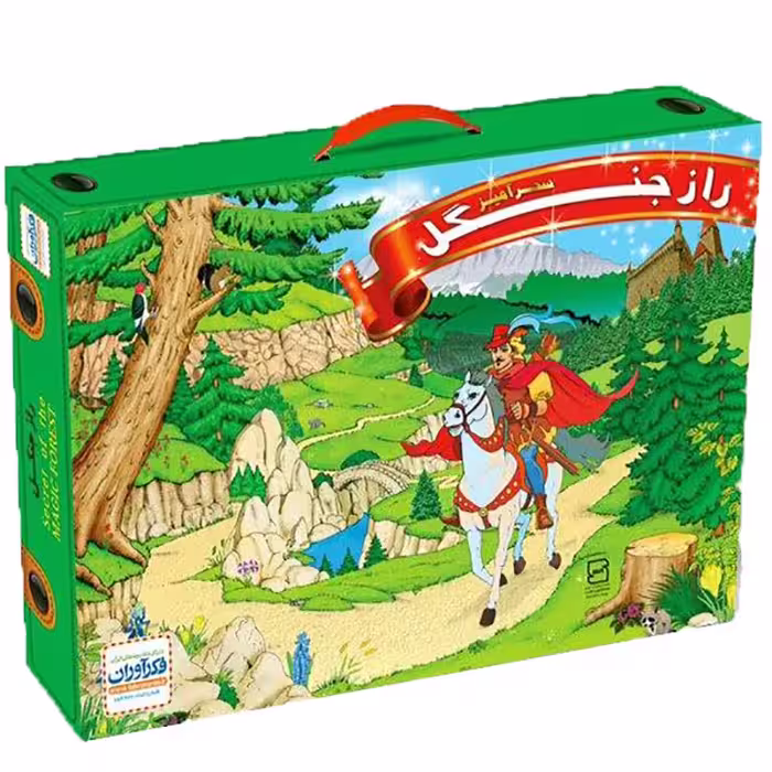 بازی راز جنگل سحرآمیز