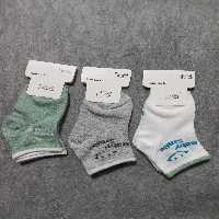 جوراب لبخند سبز فیلاردی