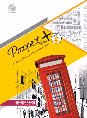 زبان انگلیسی هشتم Prospect Plus 2 خط سفید | چی بخونم