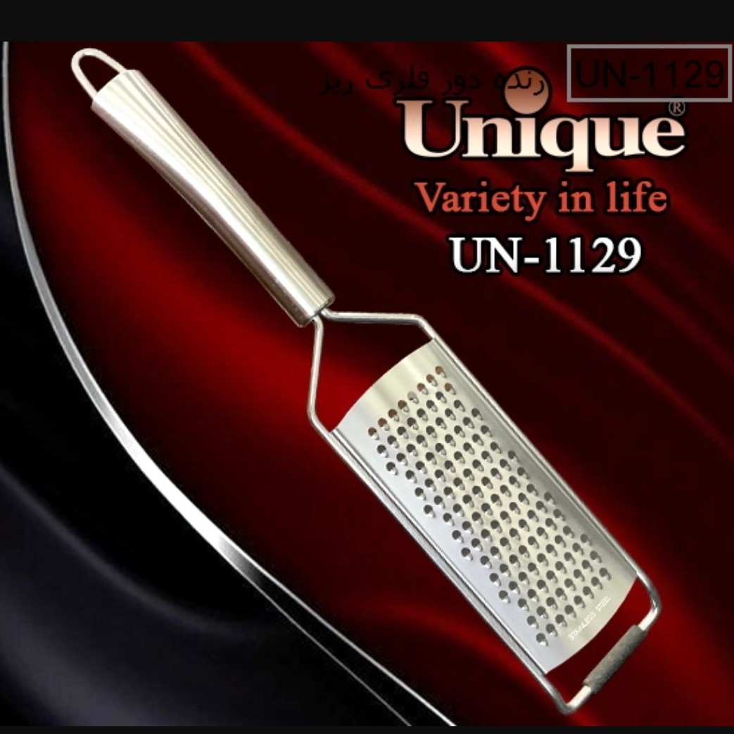 رنده دور فلزی ریز یونیک Un1129