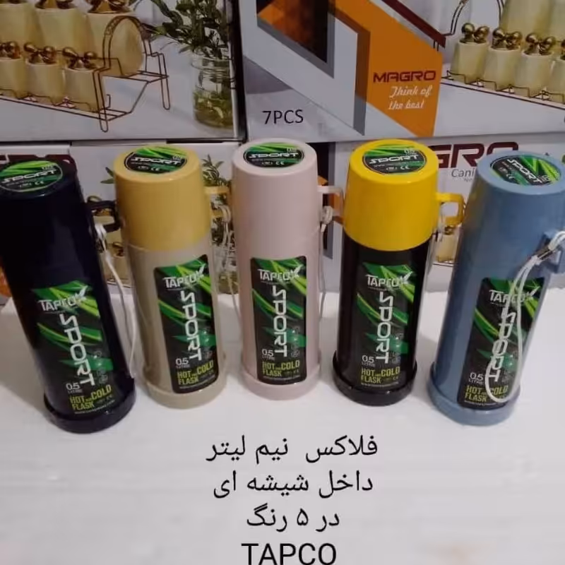 فلاسک خارجی داخل شیشه tapco