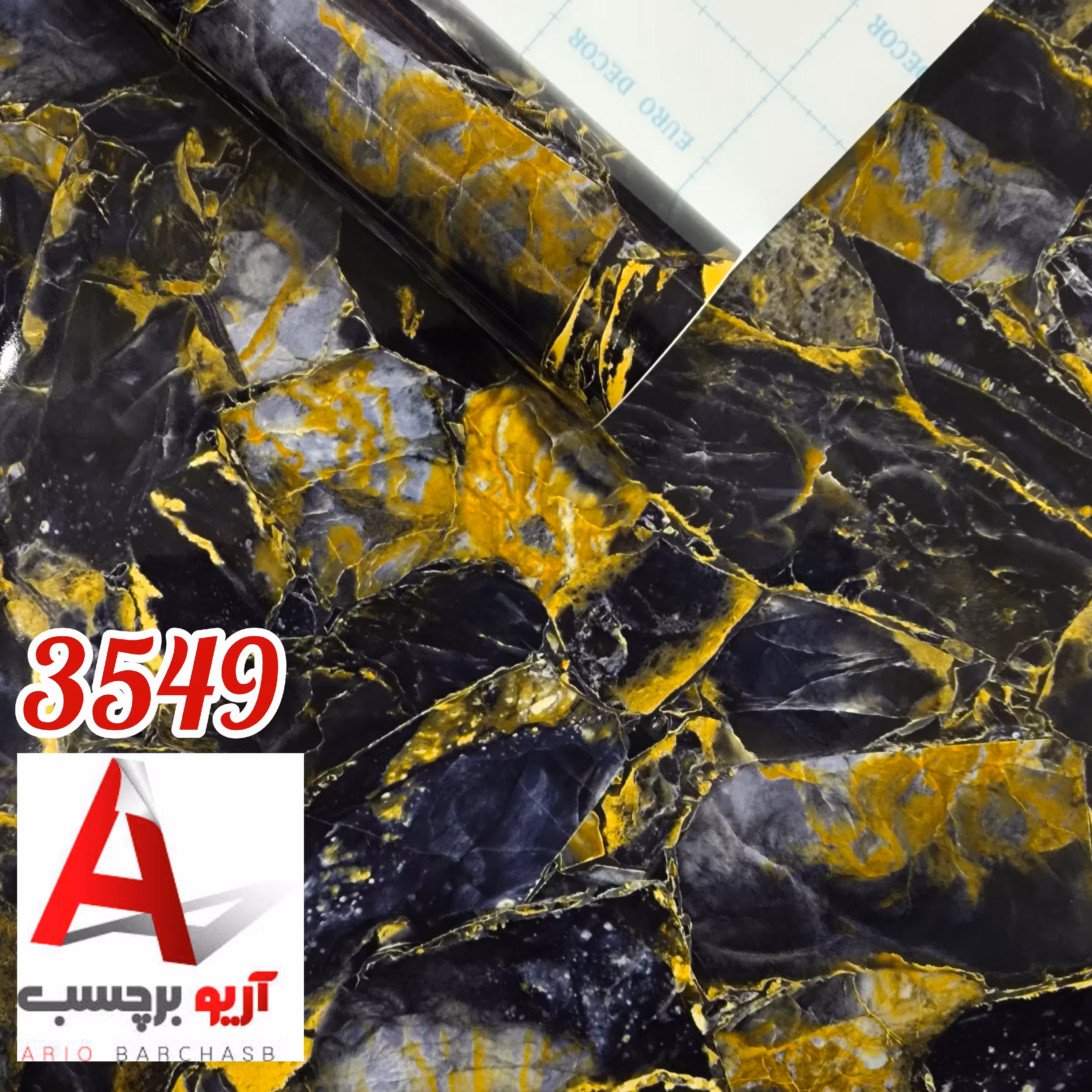 برچسب کابینت طرح سنگ براق کد 3549