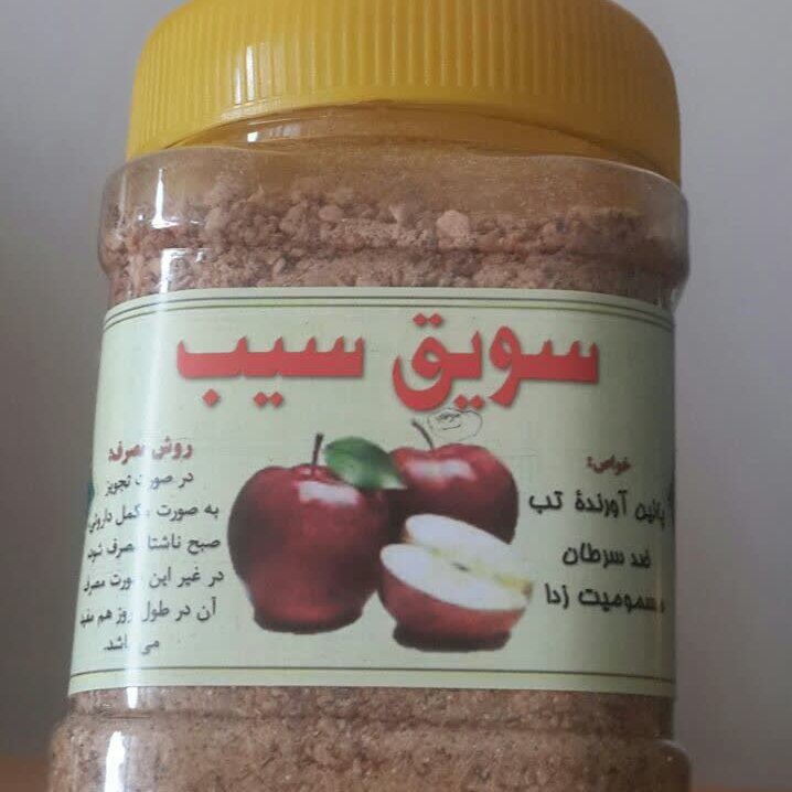 سویق سیب 500 گرم