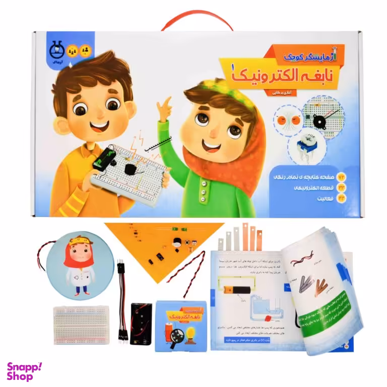 بازی فکری آزمایشگر کوچک آویداک مدل نابغه الکترونیک 1