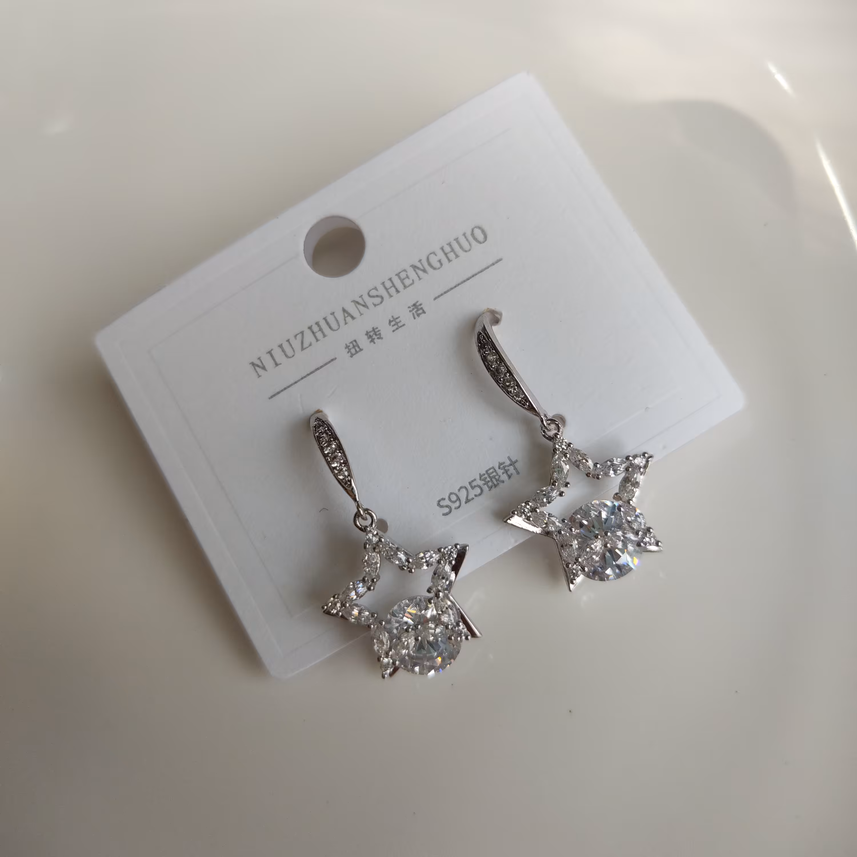 گوشواره ستاره نگین دار 