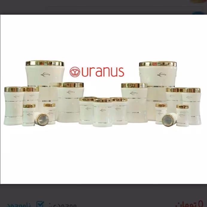 سرویس آشپزخانه 17 پارچه کمر باریک