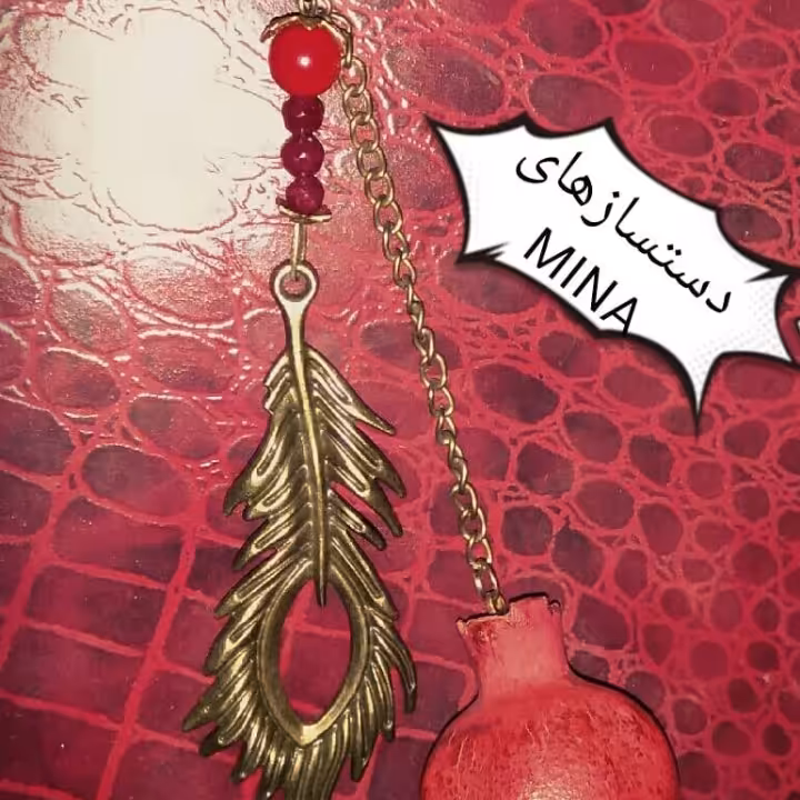 جاکلیدی بلند