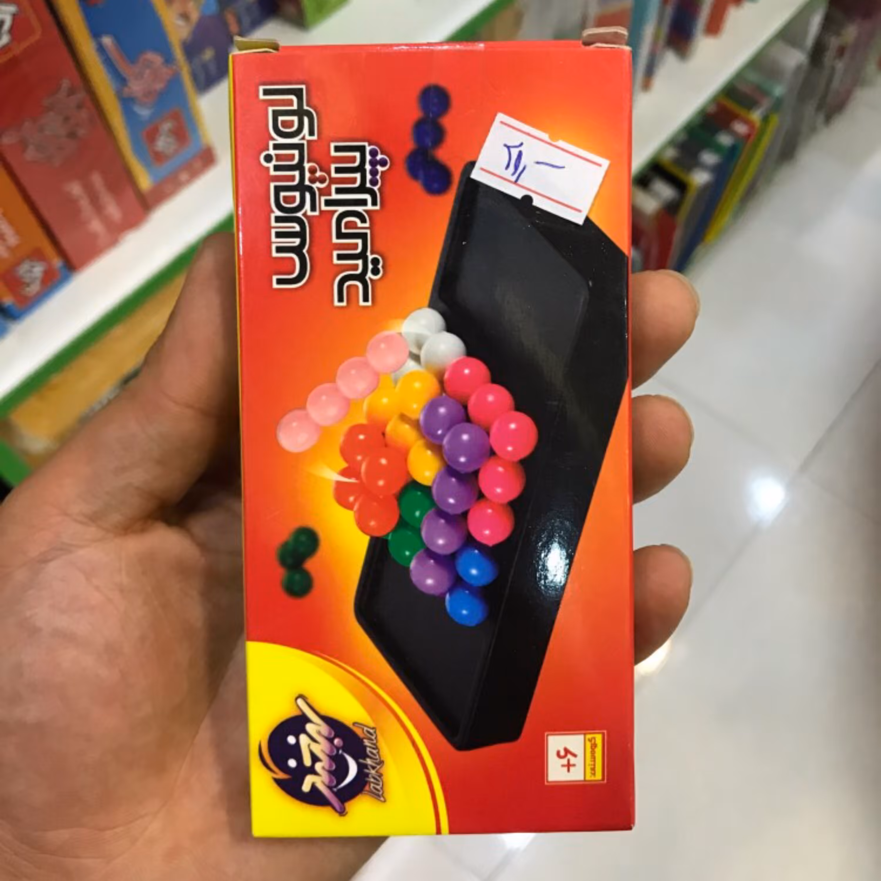 بازی فکری لونپوس پیرامید