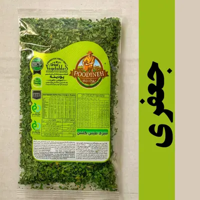 جعفری خشک شسته شده و معطر امسالی پودینه طبس(90گرمی)