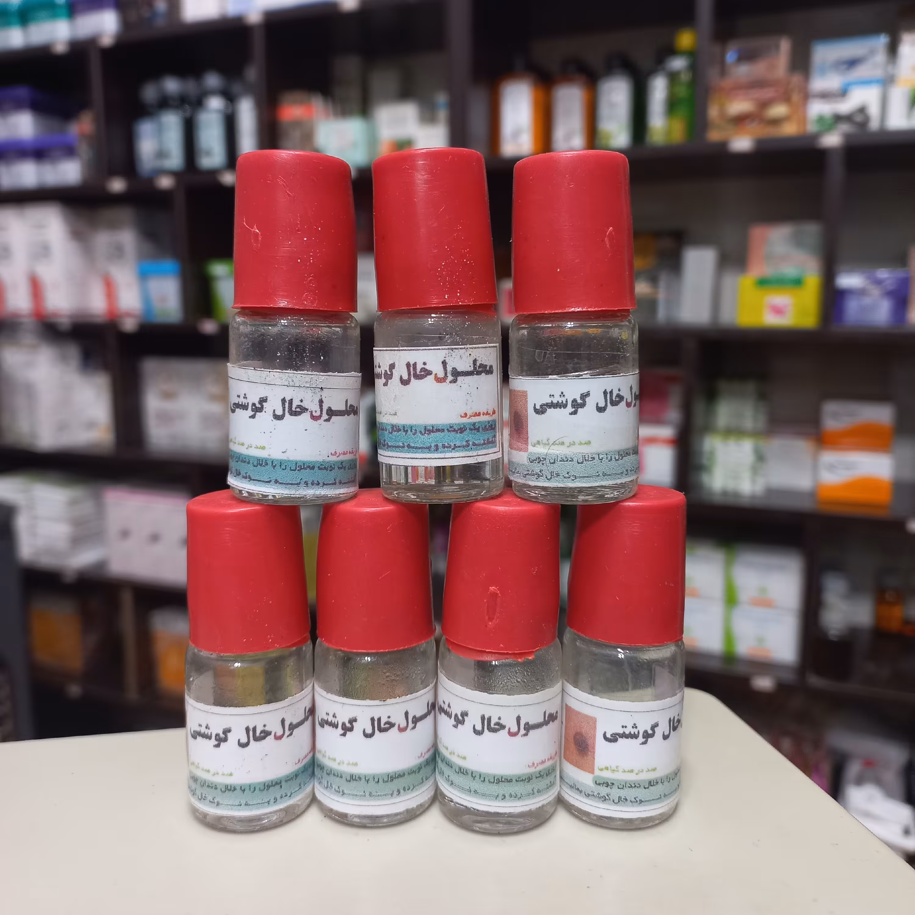 ترکیب گیاهی خال گوشتی 5گرمی