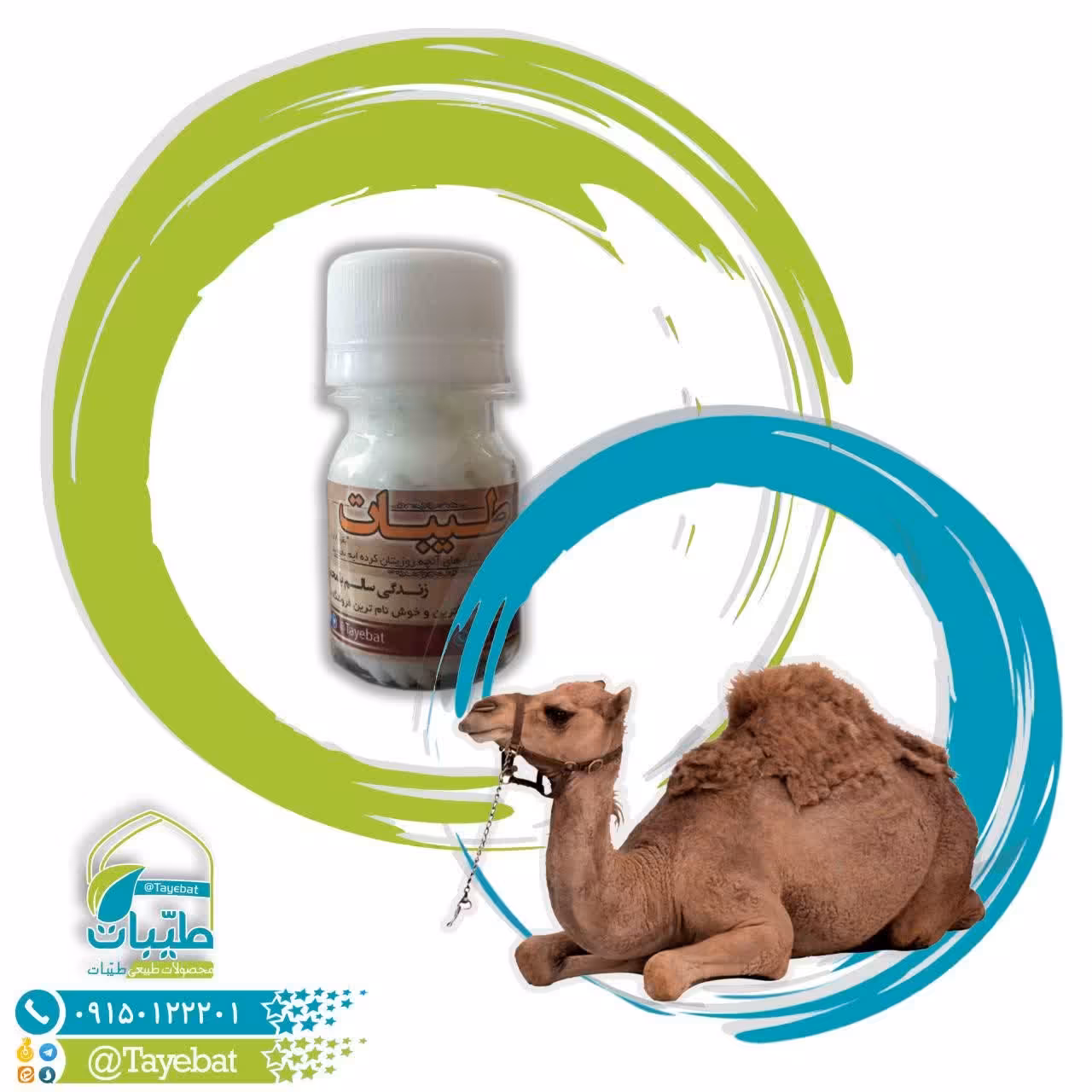 پماد درد عضلانی (30گرمی)