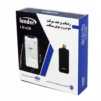 ردیاب خودرو  برند لندر  مدل LD-62R با 12 ماه اکانت رایگان 