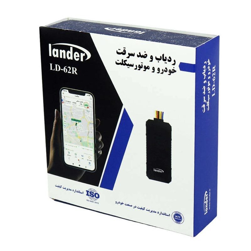 ردیاب خودرو  برند لندر  مدل LD-62R با 12 ماه اکانت رایگان 