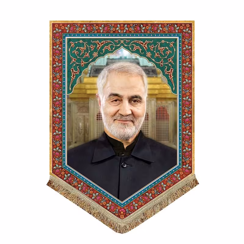 پرچم مخمل شهید قاسم سلیمانی

پرچم (کتیبه) مخمل شهید حاج قاسم سلیمانی

140