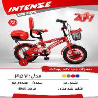 دوچرخه بچگانه اینتنس 12 357 2017