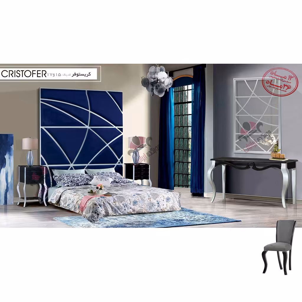 سرویس خواب دو نفره کریستوفر