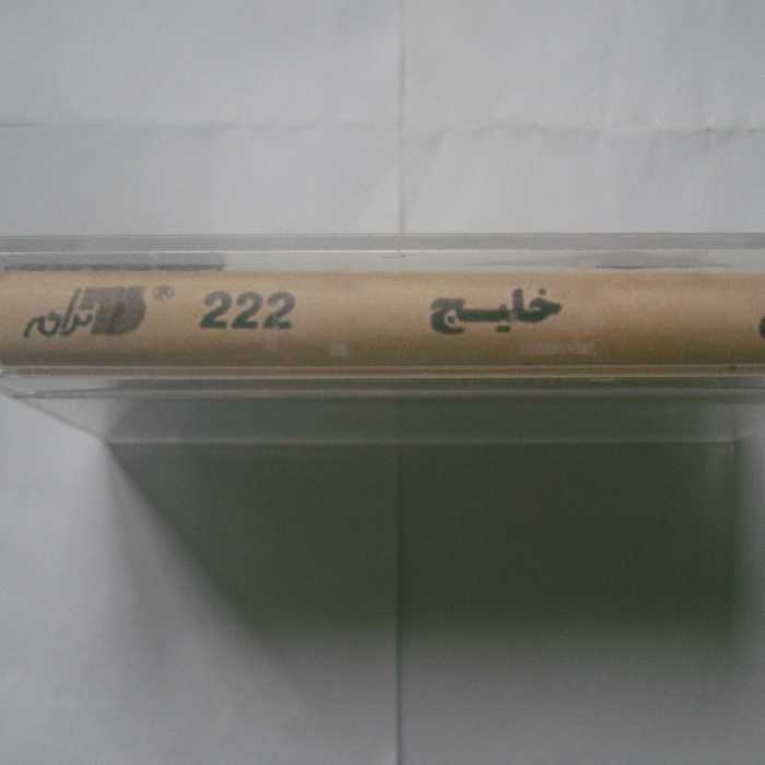 نوار کاست خاطره ساز قدیمی ایرانی 18