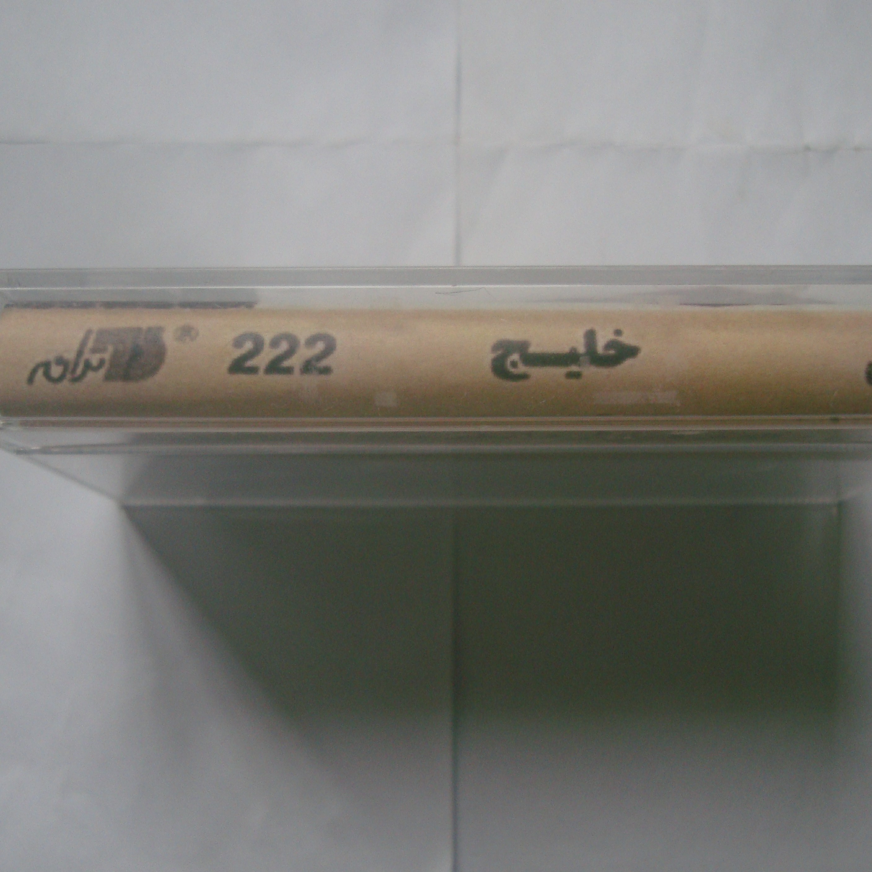 نوار کاست خاطره ساز قدیمی ایرانی 18