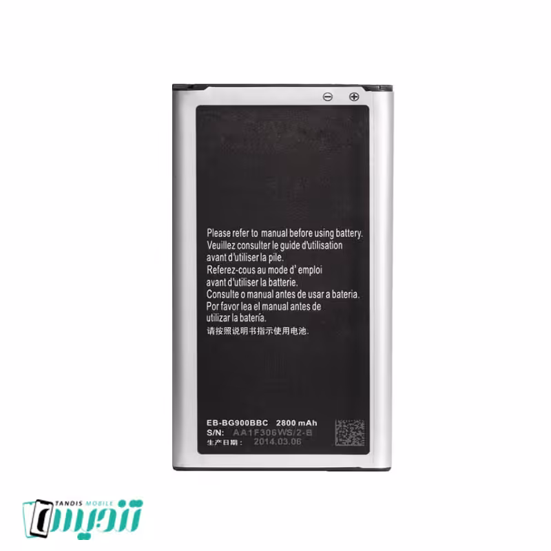 باطری اصلی Samsung Galaxy S5 - زنگوله