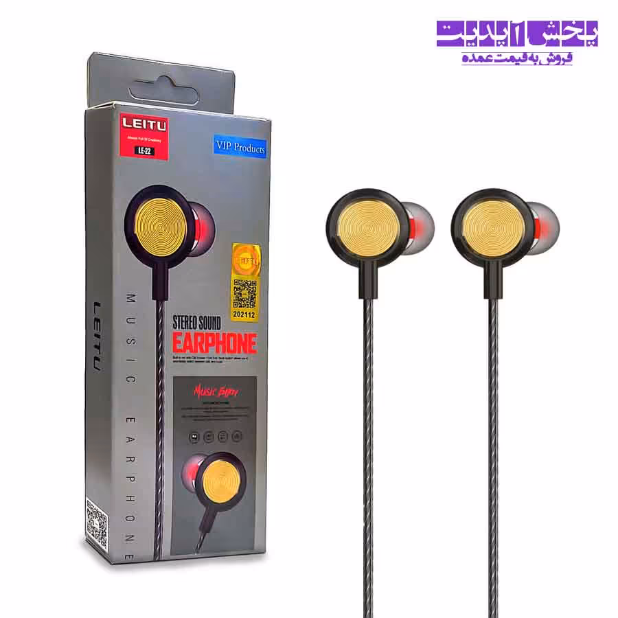 هندزفری سیمی لیتو مدل LE-22