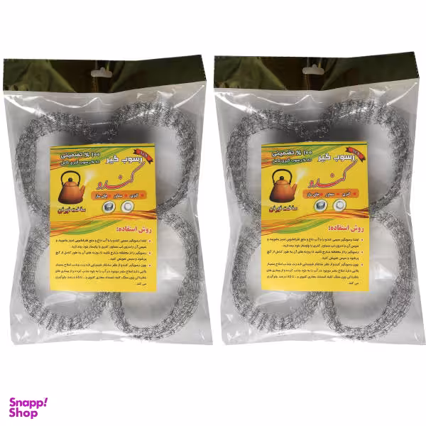 رسوب گیر کتری کندو مدل اقتصادی بسته 8 عددی