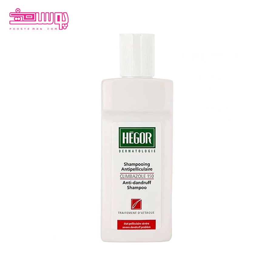 شامپو ضد شوره کلیمبازول 150 هگور حجم 200ml
