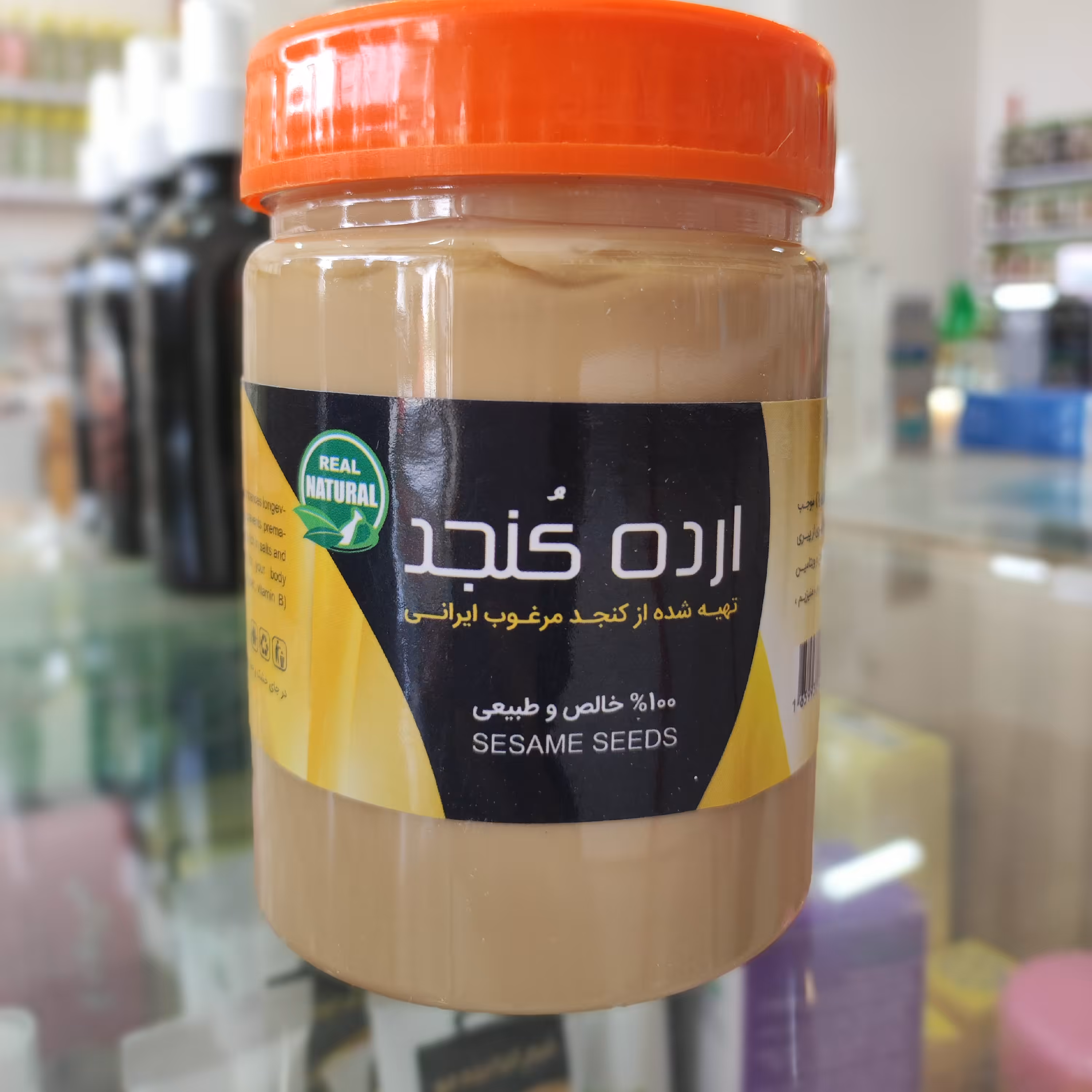 ارده ایرانی اعلا