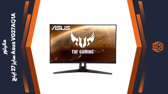 مانیتور Asus VG27AQ1A – سایز 27 اینچ
