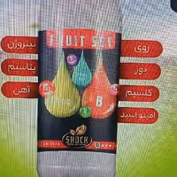 کود فروت ست شوک ارسال با پس کرایه 