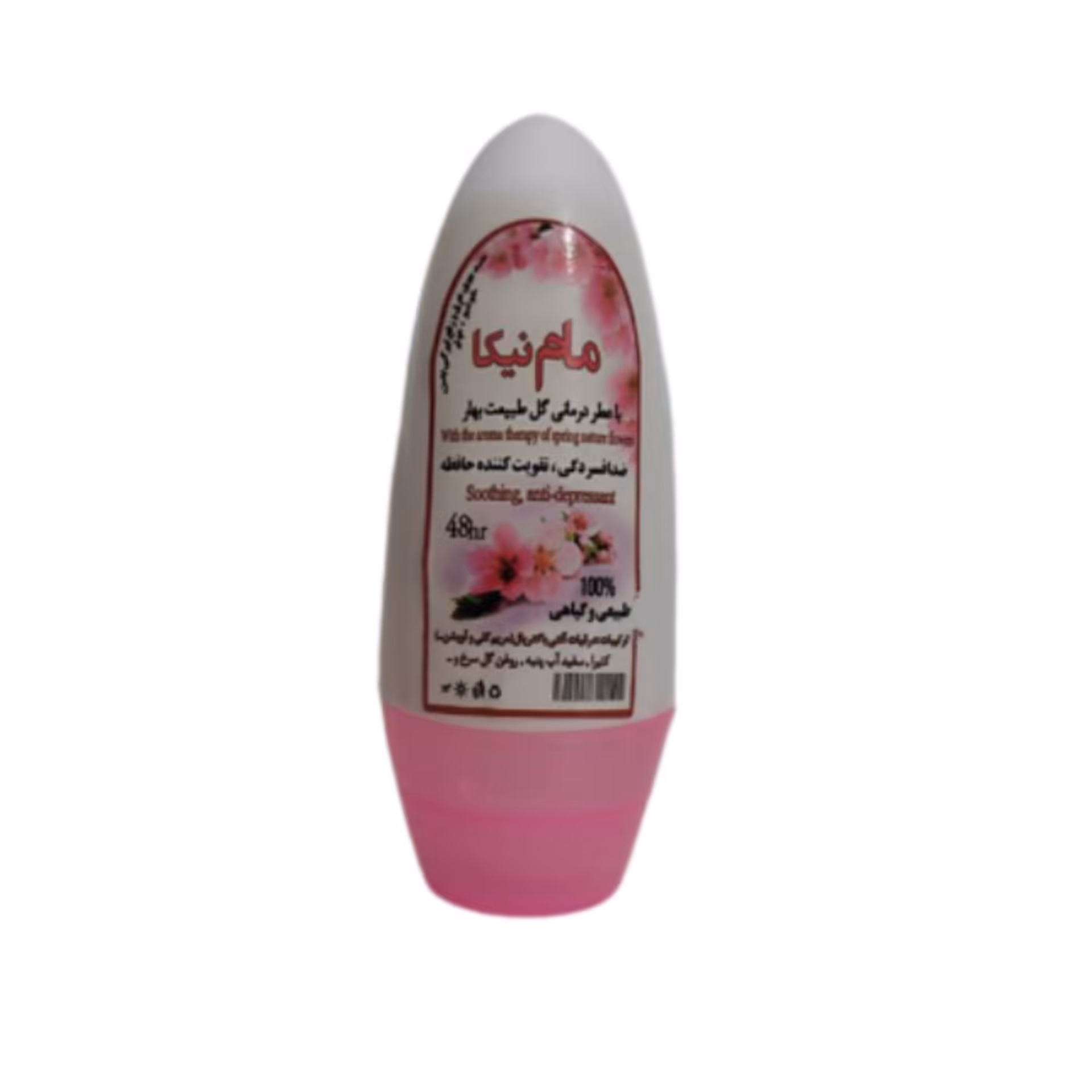 مام رولی 5ستاره فدک (‌با عطر درمانی گل طبیعت بهار)