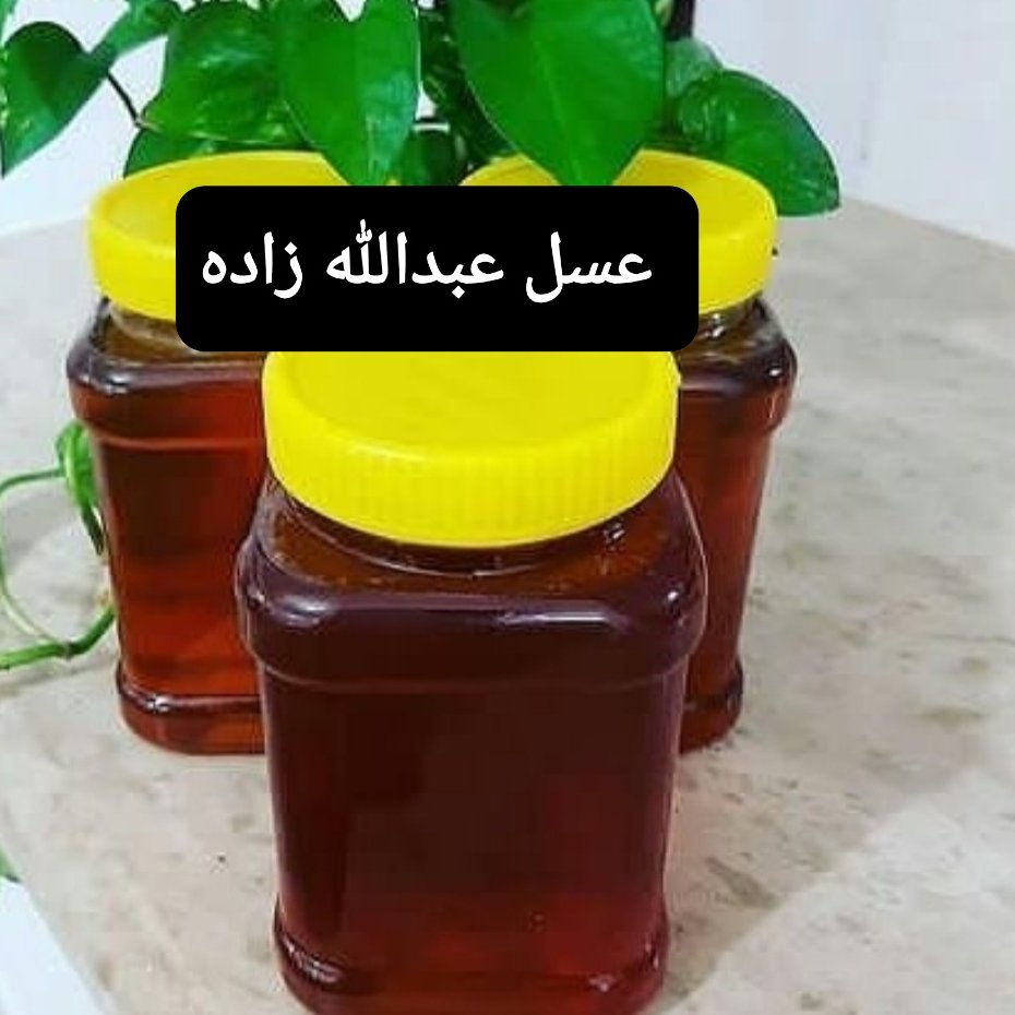 عسل طبیعی گون