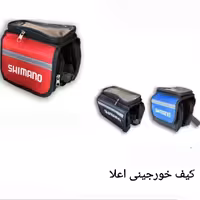 کیف خورجینی دوچرخه 
