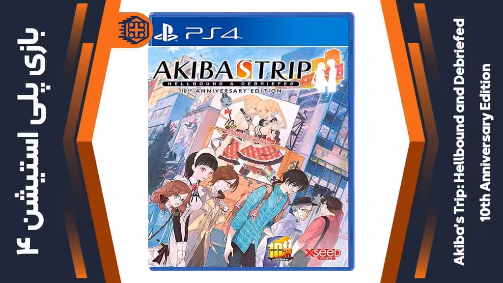 دیسک بازی Akiba’s Trip: Hellbound and Debriefed 10th Anniversary Edition – مخصوص PS4