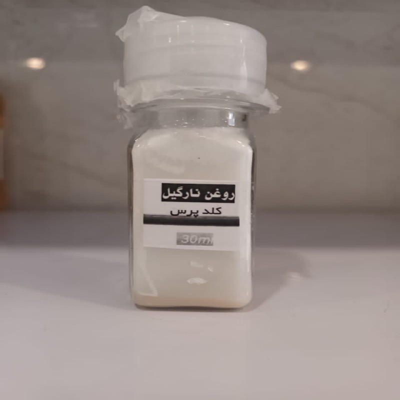 روغن نارگیل 60 میل بهترین و مرغوبترین کیفیت روغن نارگیل