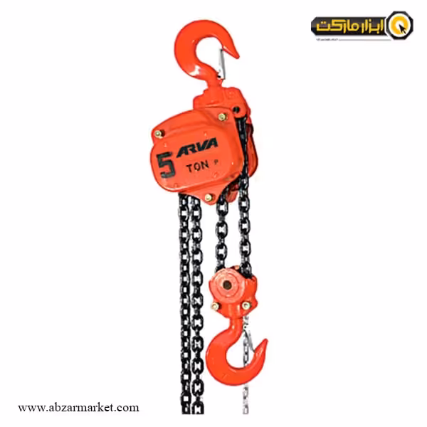 جرثقیل زنجیری آروا 5 تن مدل 4584