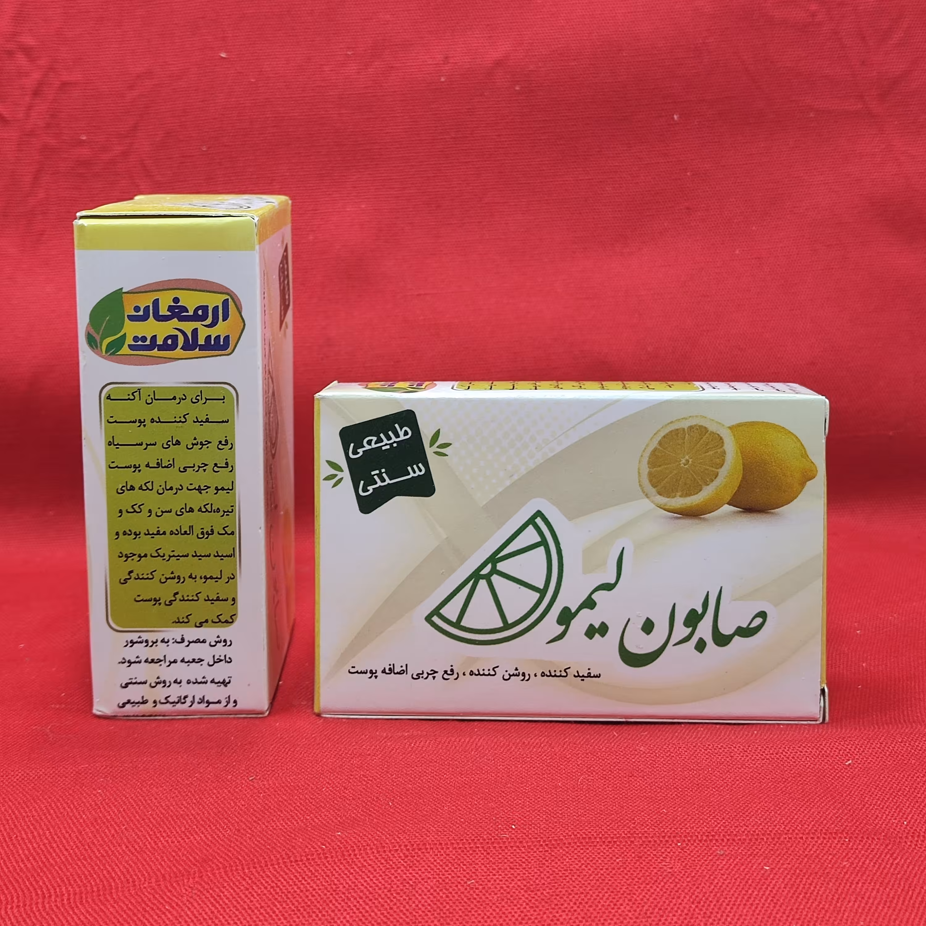 صابون لیمو طبیعی
