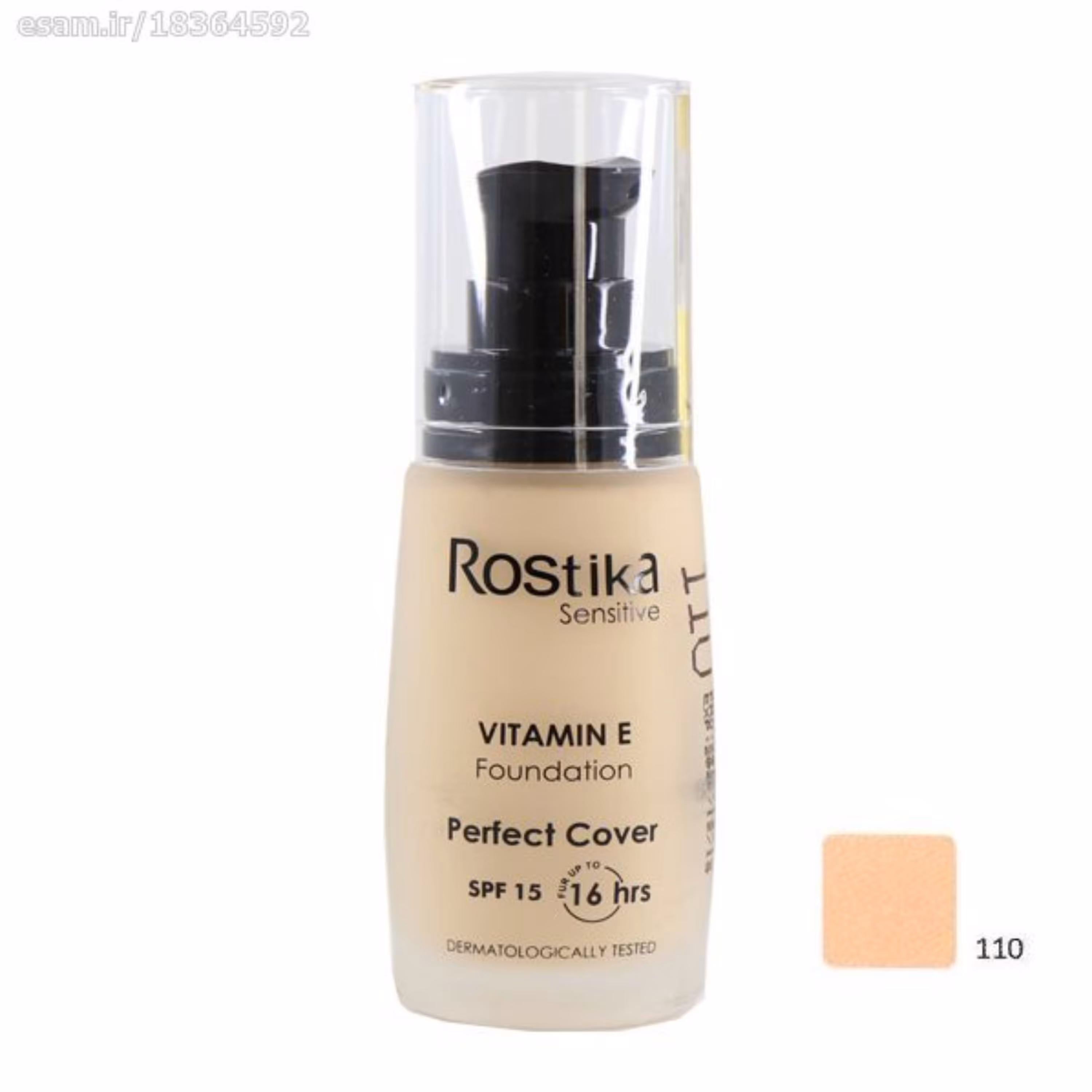 کرم پودر شیشه ای روستیکا Rostika شماره 110